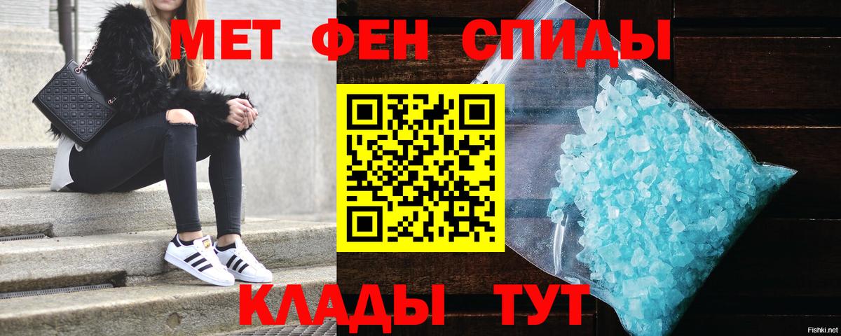 Amphetamine Premium Клинцы