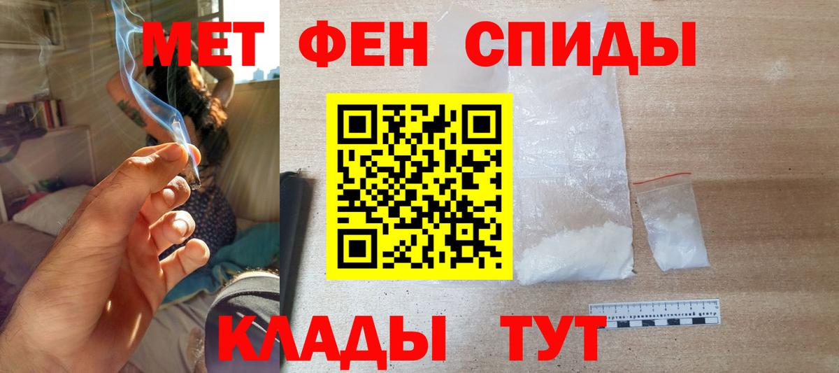 Amphetamine VHQ  АМФЕТАМИН  Клинцы  Вход с VPN 