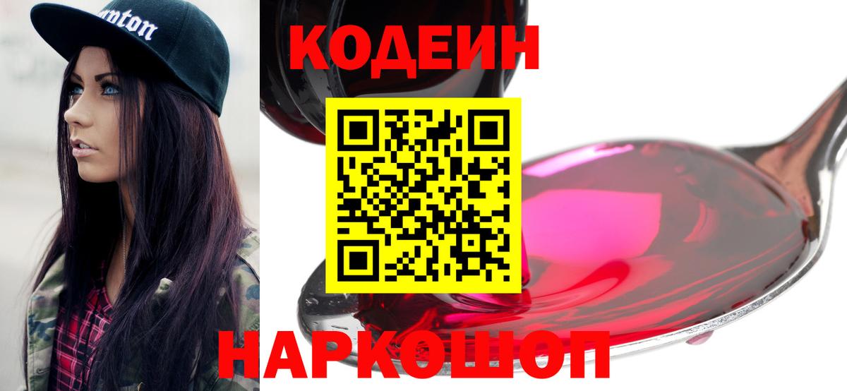 ГАШ  Вход с VPN  Каннабис  Клинцы  A-PVP СОЛЬ кристаллы  МЕФ кристаллы  Cocaine 