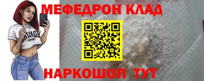 бошки Краснознаменск