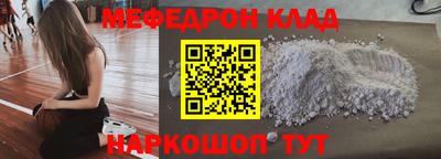 мдпв Краснодар