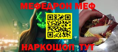 мдпв Краснодар