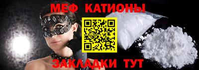 бошки Краснознаменск