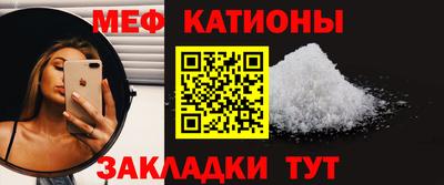 кристаллы Краснокаменск
