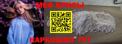 бошки Краснознаменск