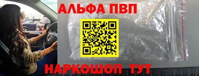 кристаллы Краснокаменск