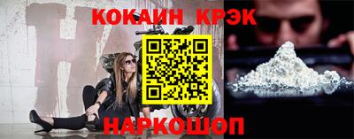 бошки Краснознаменск