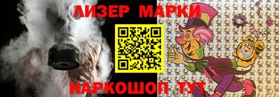 бошки Краснознаменск