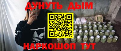 бошки Краснознаменск