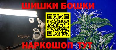 кристаллы Краснокаменск