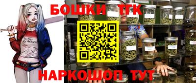 бошки Краснознаменск