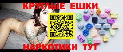 кристаллы Краснокаменск