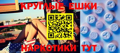 кристаллы Краснокаменск