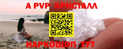 бошки Краснознаменск
