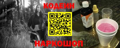 кристаллы Краснокаменск