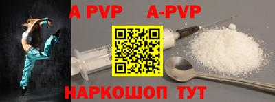 mdpv Кумертау