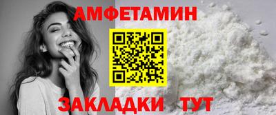 кристаллы Краснокаменск