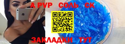бошки Краснознаменск