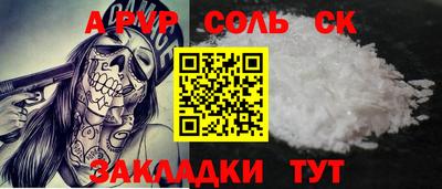 бошки Краснознаменск