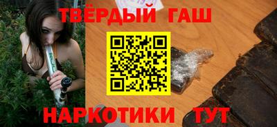 кристаллы Краснокаменск