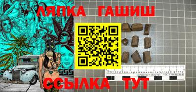 бошки Краснознаменск