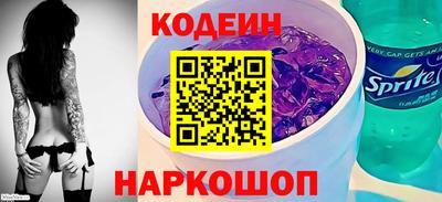 кристаллы Краснокаменск