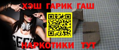 кристаллы Краснокаменск