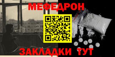 мдпв Краснодар