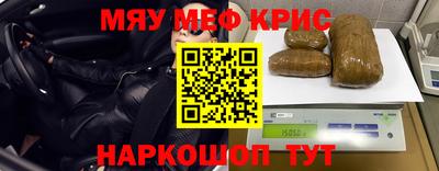 бошки Краснознаменск