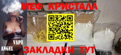 мдпв Краснодар