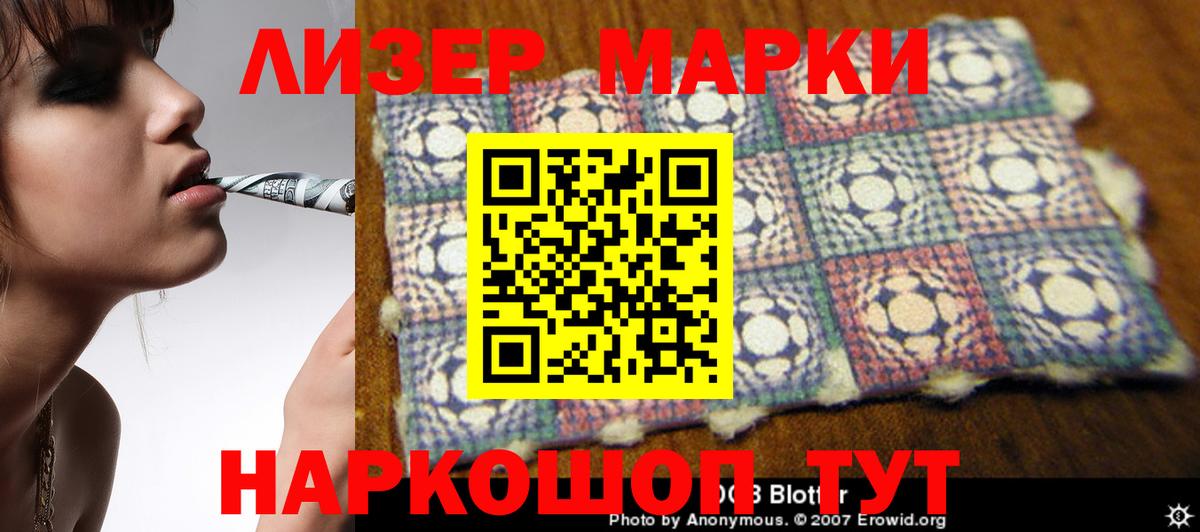 LSD-25 экстази кислота Клинцы