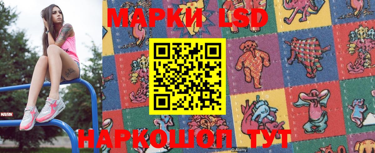 Клинцы  Марки N-bome  Вход с VPN  Марки N-bome 1,5мг  Марки N-bome 1,5мг 