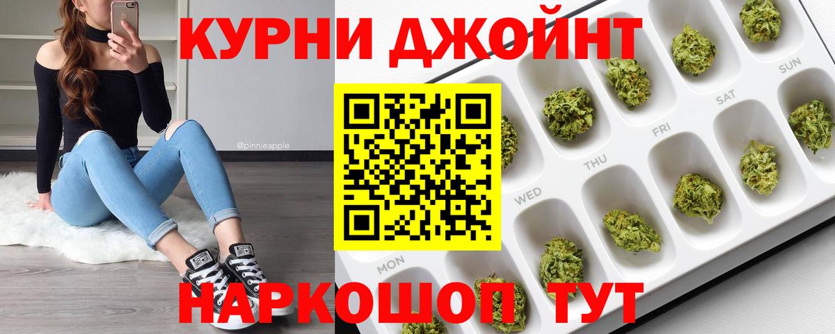 Конопля конопля  Бошки марихуана Ganja  Вход с VPN  Клинцы  Канабис SATIVA & INDICA 